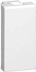 S.Armada 1m, Gap Cover, White - 1
